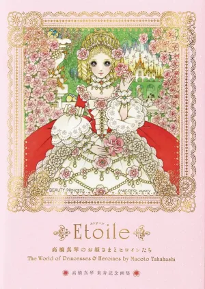 Etoile: The World Of Princesses & Heroines By Macoto Takahashi