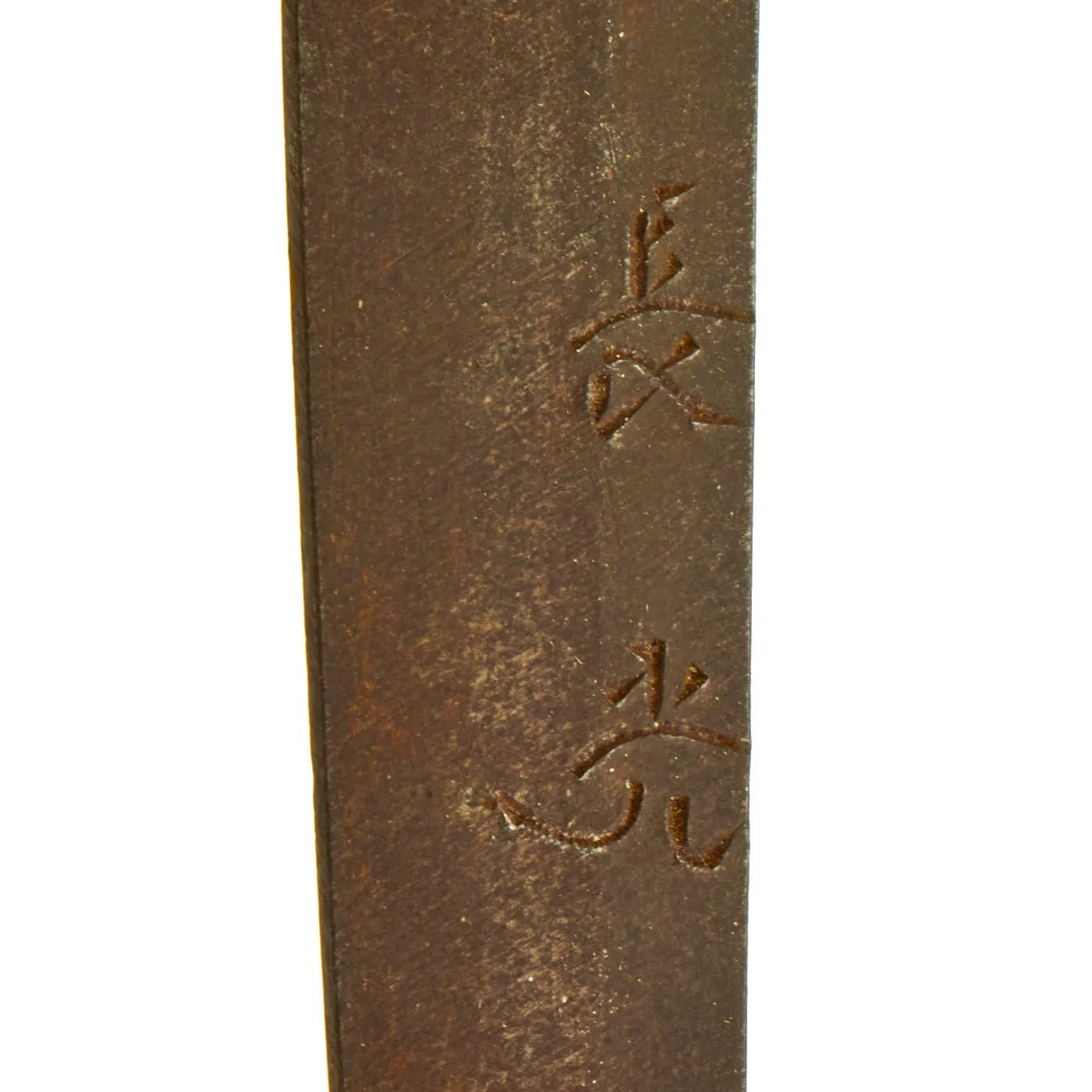 Original Unissued WWII Japanese Army Officer Type 98 Shin-Gunto Katana Sword by ICHIHARA NAGAMITSU with Scabbard